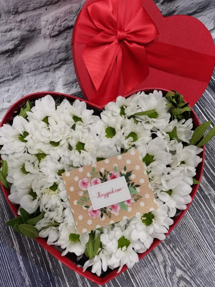 Цветочная композиция из Хризантемы в виде сердца в Кузнецах